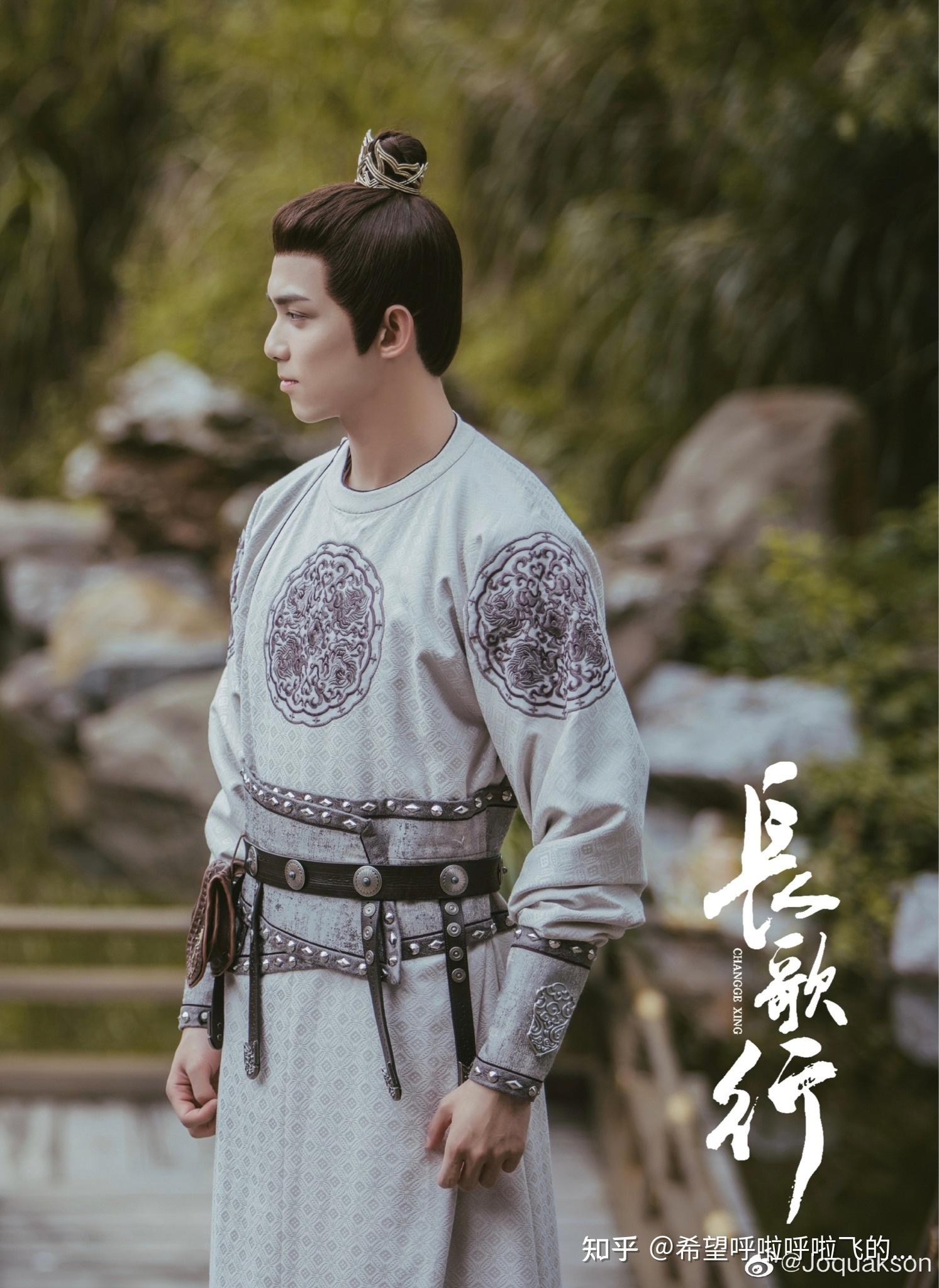 长歌行里面吴磊穿什么衣服的时候最帅?