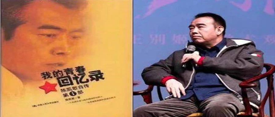 如被告陈凯歌到期不履行,由本院将本判决书主文通过上述媒体发布,相应