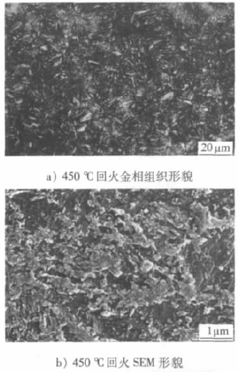 进一步提高回火温度,马氏体的形态继续变化.