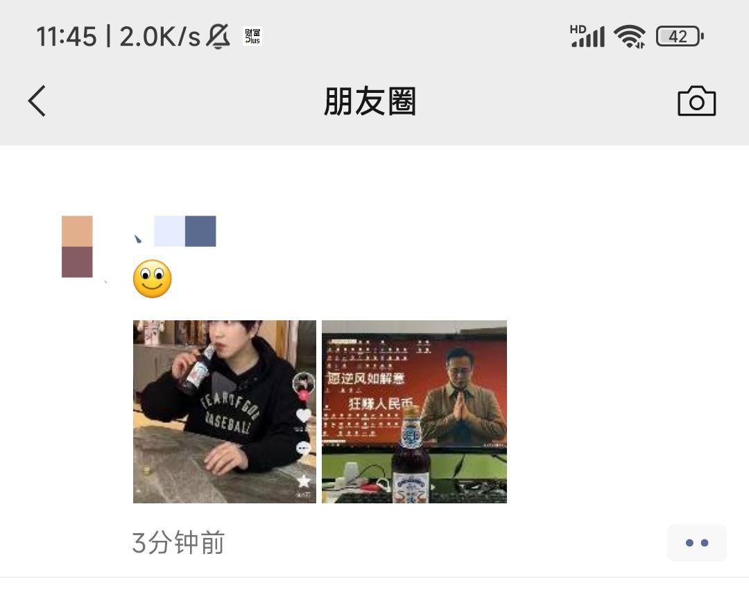 营销全案