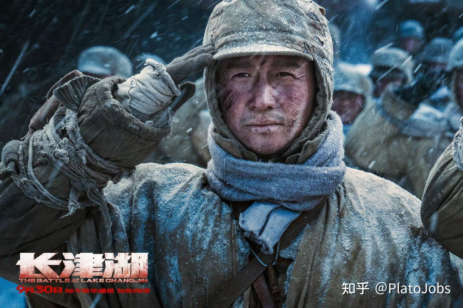 长津湖经典台词