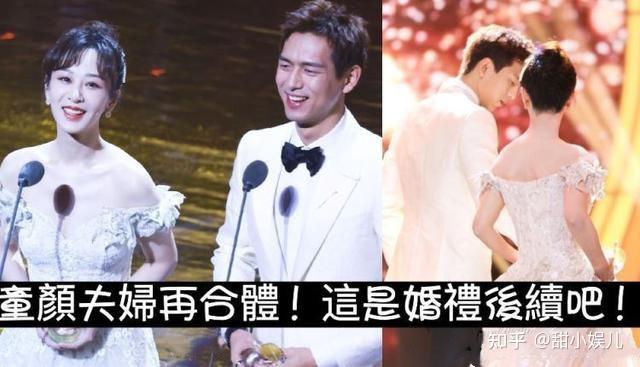 童颜夫妇再合体李现紧张到语无伦次杨紫的回应太甜了