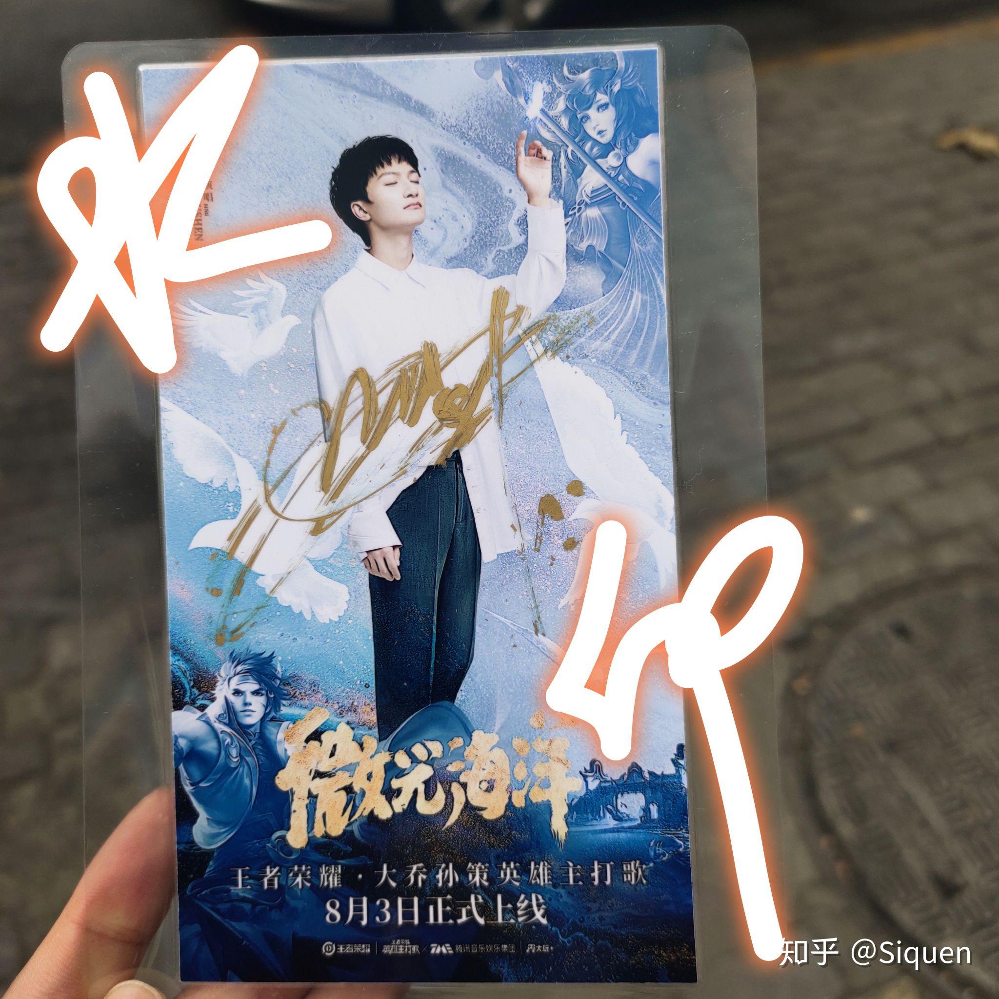 怎么看懂周深坨坨一样的的签名