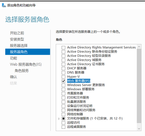 再一直下一步到