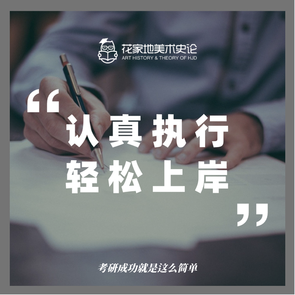 祝你们备考一切顺利,早日上岸!