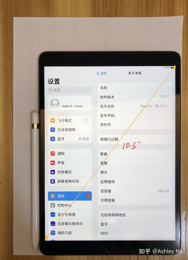 2021年超全平板电脑推荐!9月更新(多品牌推荐)