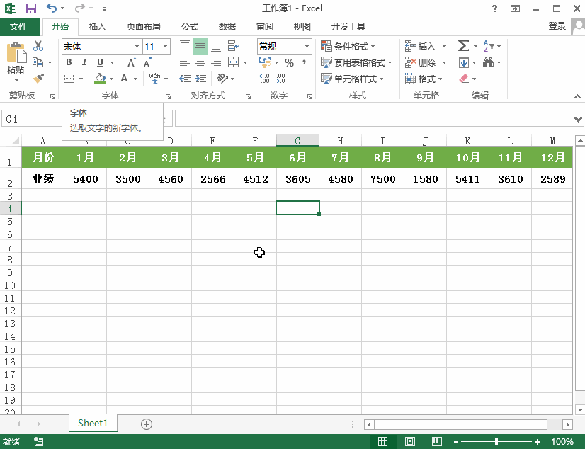 颜值控必备一看就会的动态图表让枯燥的图表变得生动起来