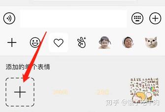 微信红包随机数字红包表情包