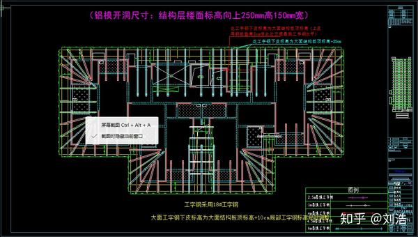 铝模板铝模板设计案例之天津生态城南部片区吉宝14b地块住宅项目二期