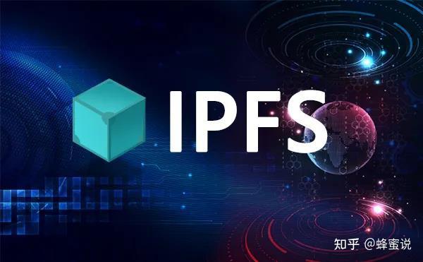 其中ipfs之所以能受到元宇宙发展的重视,是因为ipfs