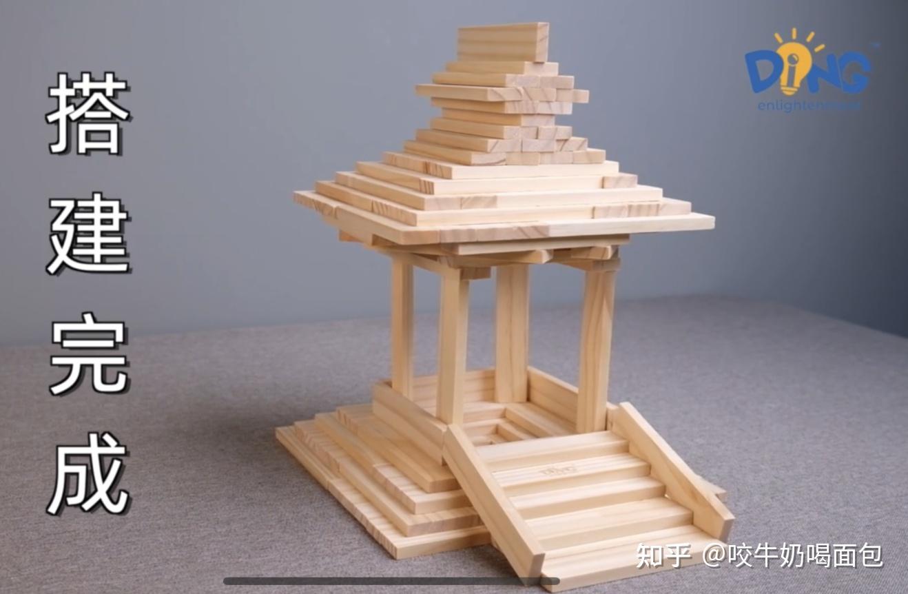 最划算的stem早教课最便宜亲子游戏之建构积木条玩法大揭秘