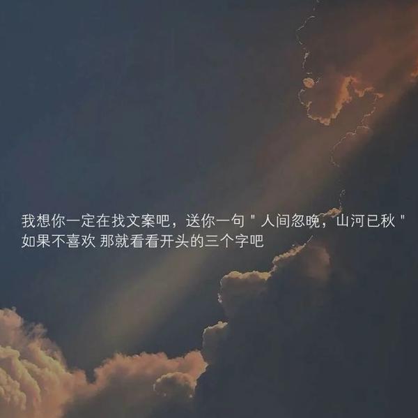 治愈系文字背景图‖可拿图呦
