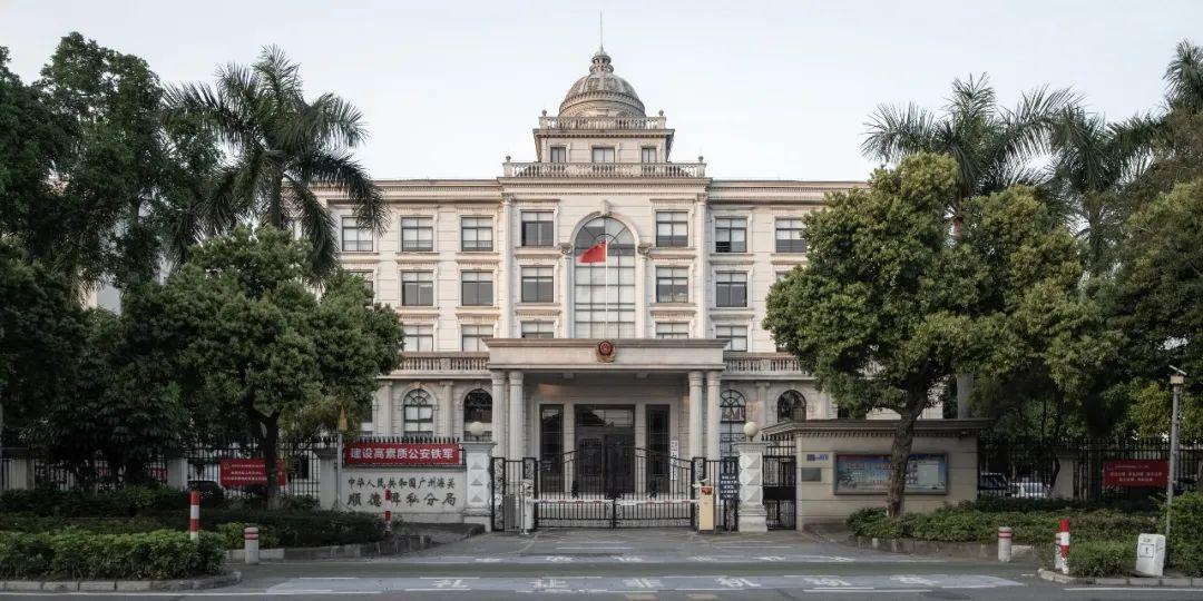 广州海关顺德缉私分局办公大楼"中国白宫"也让我们反思:在这些五花