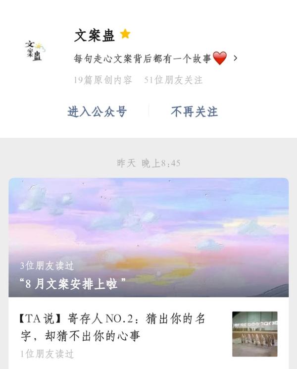 失落心碎文案|网抑云经典评论语录