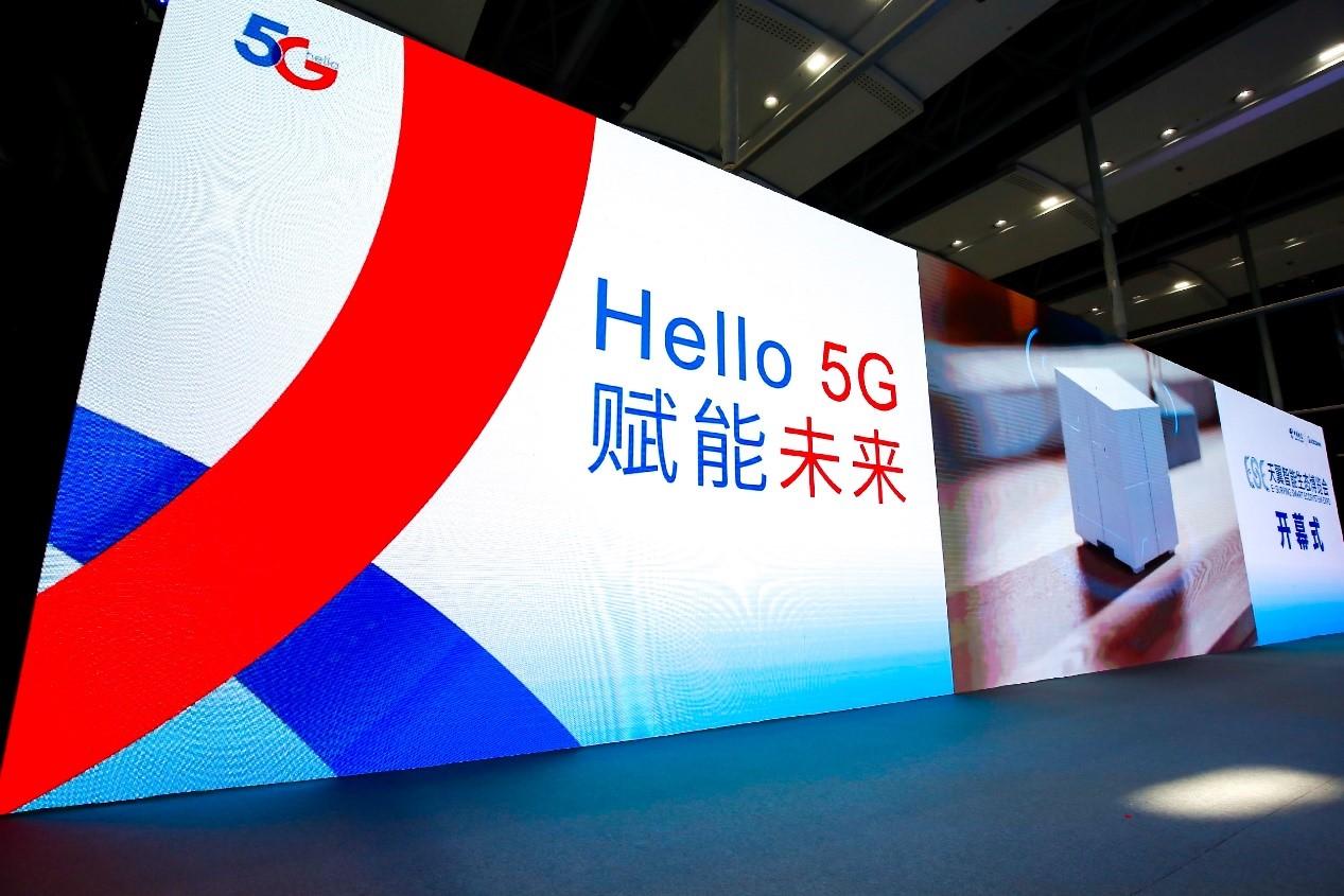 本届以"hello 5g 赋能未来"为主题,集中展示5g技术研究,人工智能,全