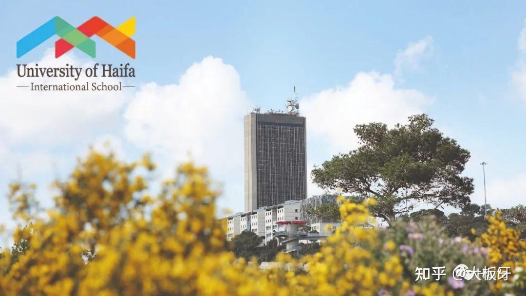 海法大学 zhuanlan.zhihu.com