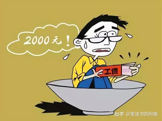 如何正确理解找到稳定的工作人生就稳定了吗