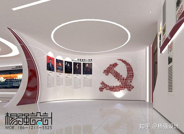 党建展厅设计思考—杨强设计