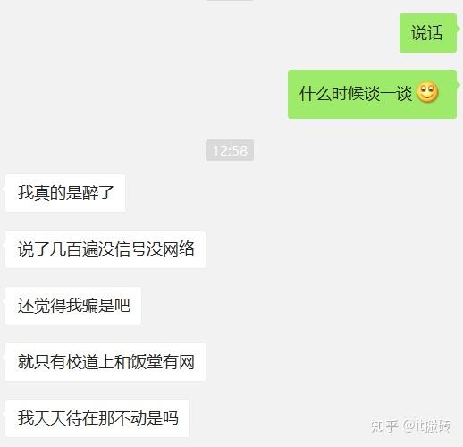 说说你身边有哪些渣男渣女的事例?