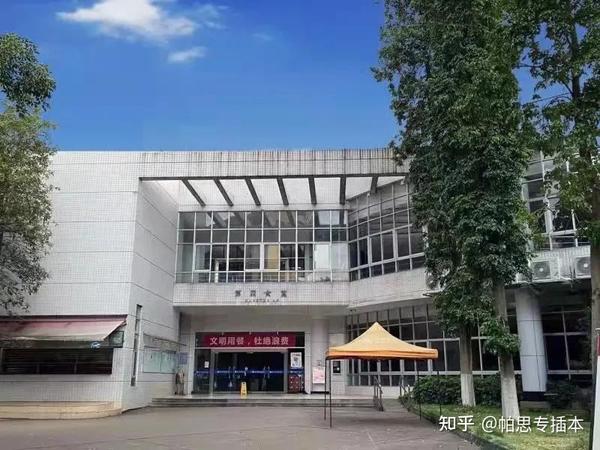 韶关学院
