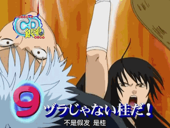 (啊啊~知道啦,,,话说你压根就没有好好工作过吧~~) (好的,卡兹拉哒