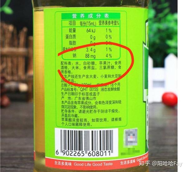 这个是海天的一款苹果醋,配料里面有大米,还有食用香精,就可以直接