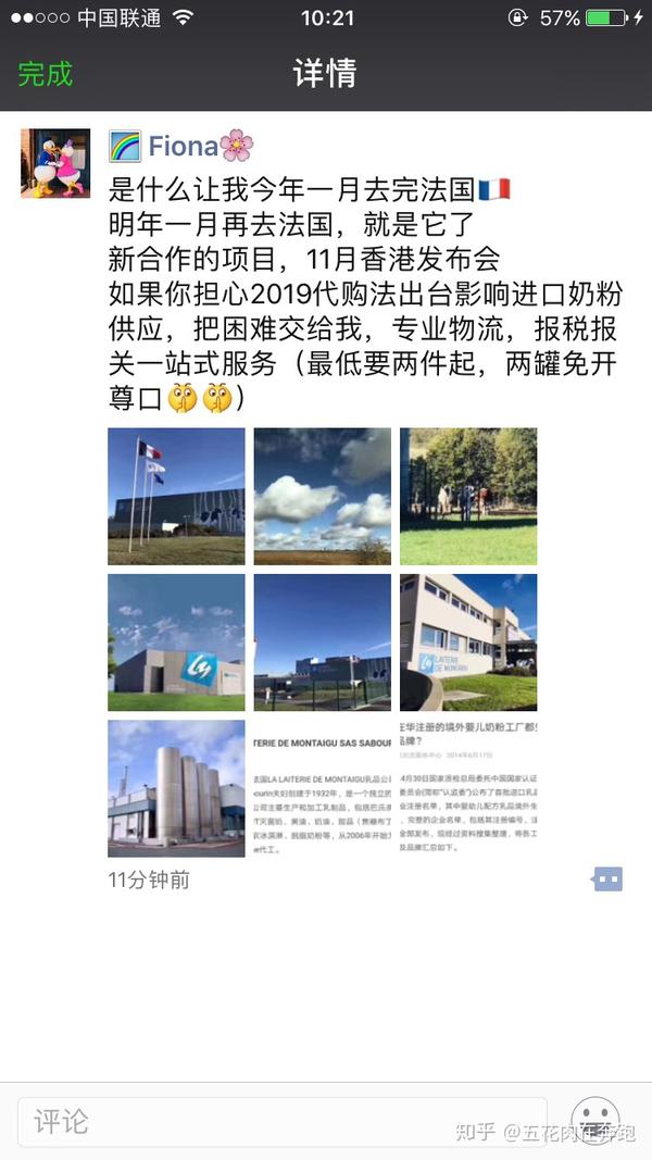 爆光一枚香港亮碧思传销