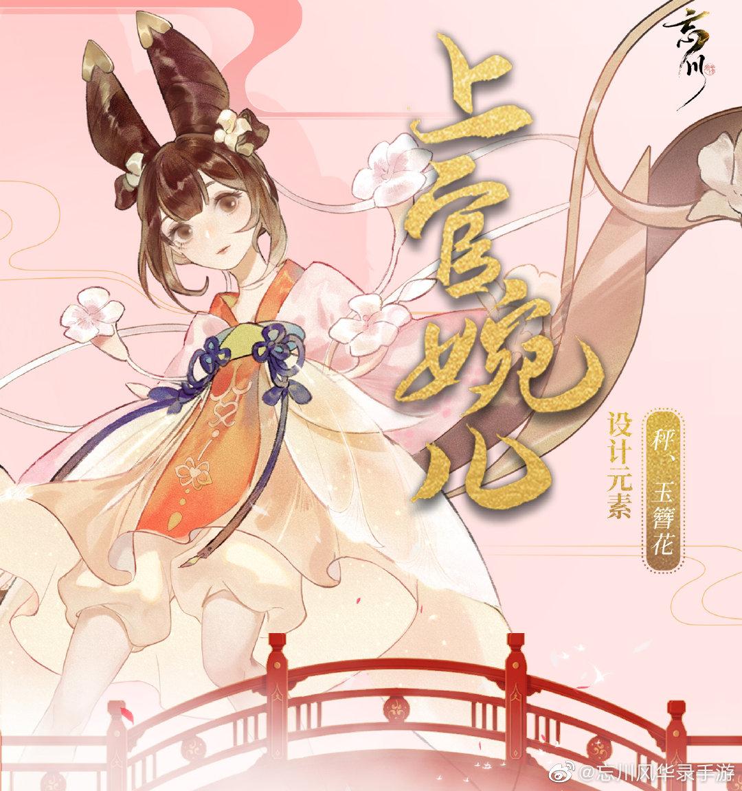原画人行业爆料丨网易大作忘川风华录不日公测细节满满的人物场景设定