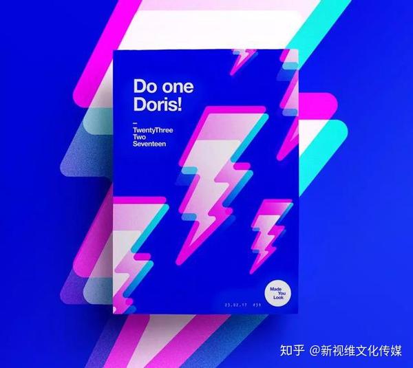 设计大咖喊话海报作图技巧在此想网恋的撩我啊