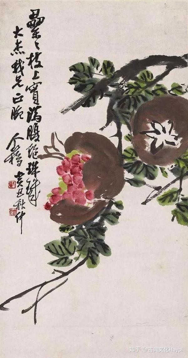 王个簃《石榴图》