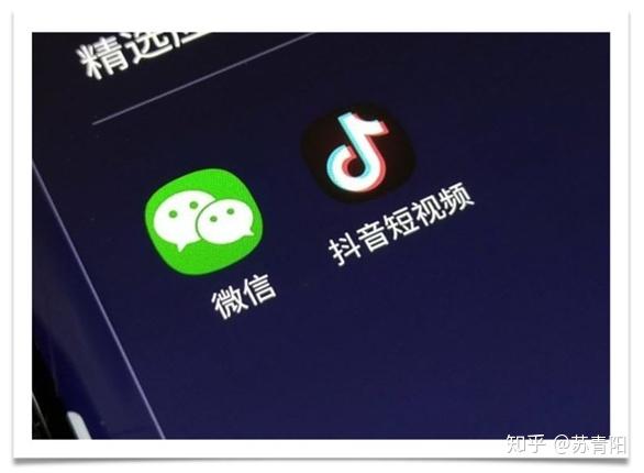 时刻视频对抖音本身的内容业务无法造成任何影响,抖音还是最强大的