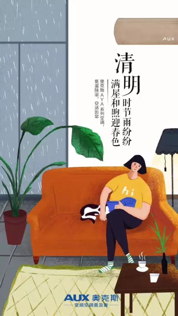 "清明节"各大品牌借势文案,创意灵感来了!