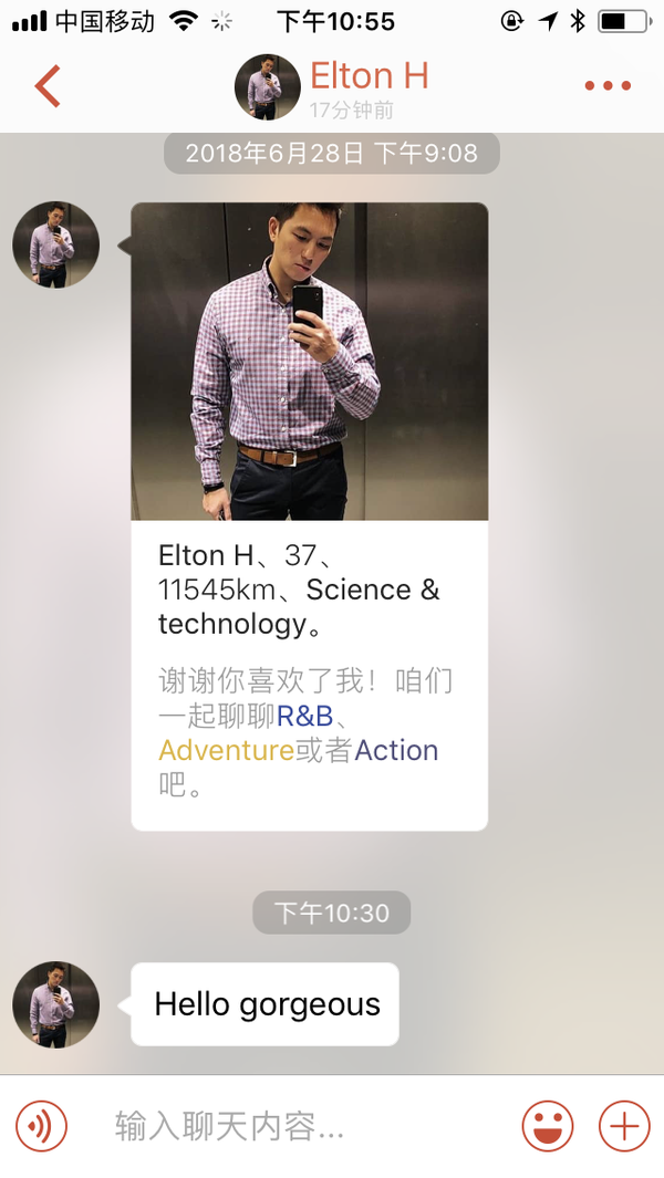 说起来探探不是中国骗子就是外国骗子,这种纵容是训练广大群众抓骗子