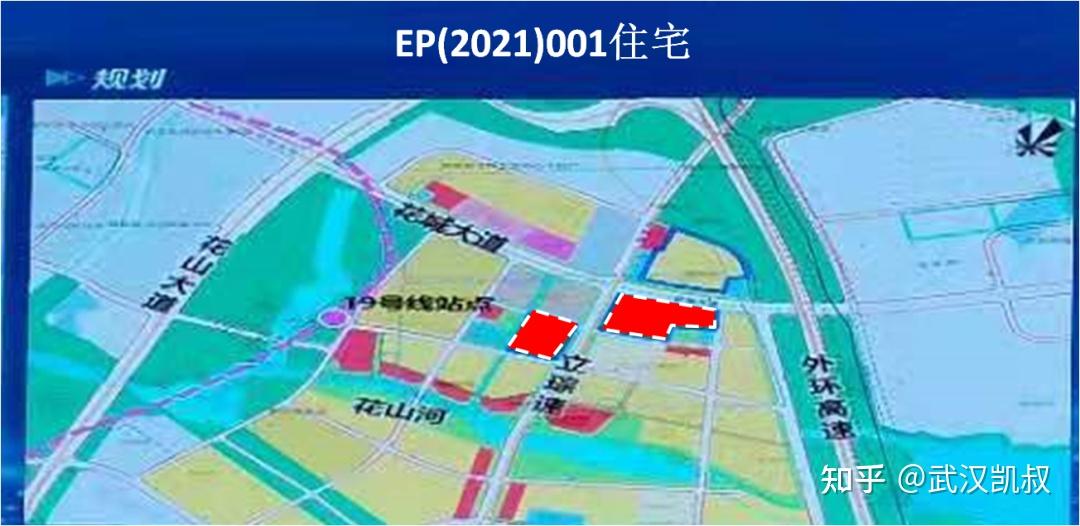 2021年武汉光谷第一批次土拍是哪些地?都在这里