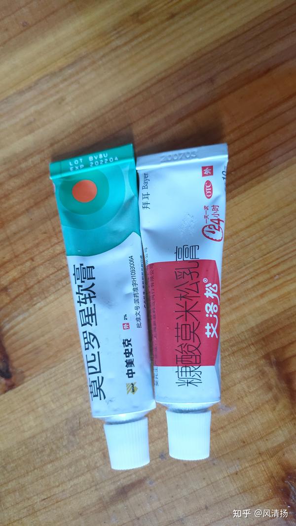 肛周皮疹四五年了最后治愈只用了2个药膏