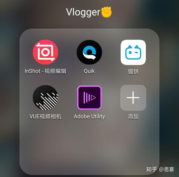 有哪些玩 vlog 值得一试的视频剪辑软件?