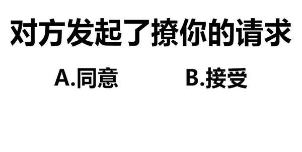 有哪些专用于撩妹撩汉的表情图?