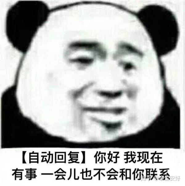 哇哈哈哈哈哈哈哈(ω)hiahiahia～ 嚣张 我来分享表情包了