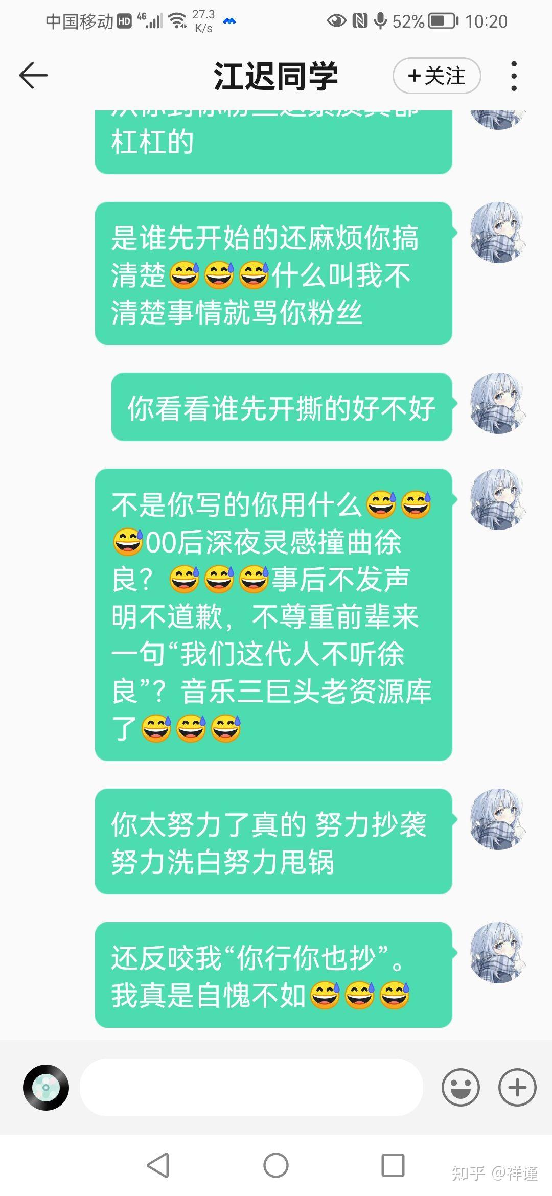 如何评价江迟同学的歌曲地球逃离计划