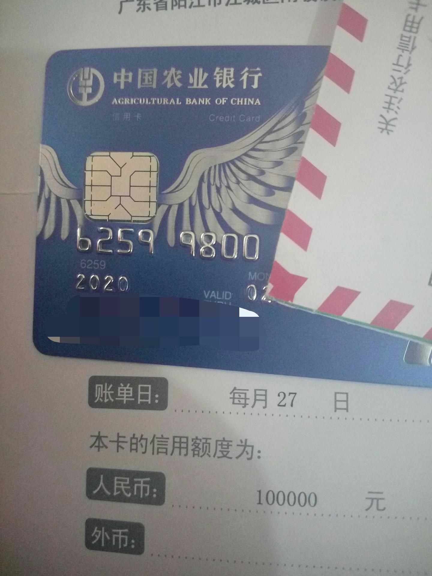 农行悠然白金秒批下卡,无视负债征信高!缺钱速来