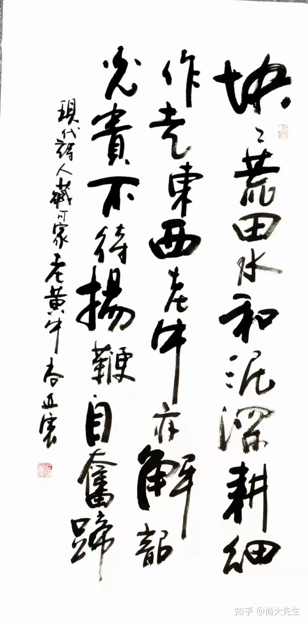 老牛亦解韶光贵,不待扬鞭自奋蹄".