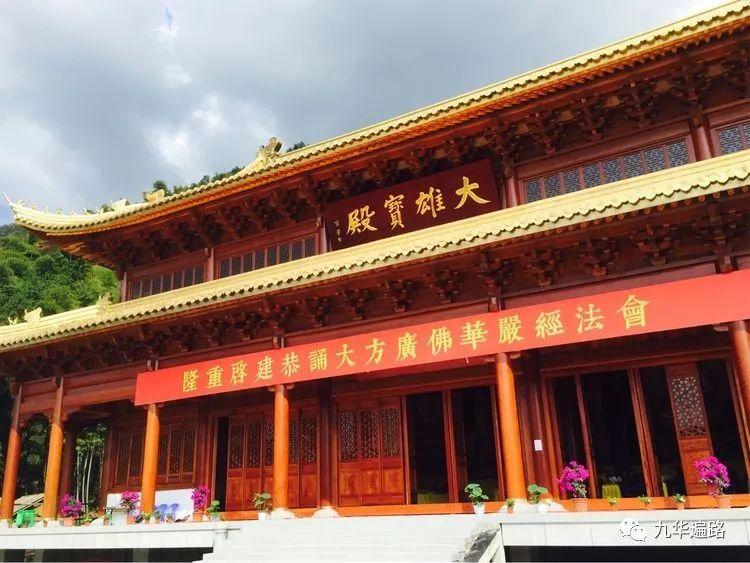 九华山99座寺院之大觉禅寺