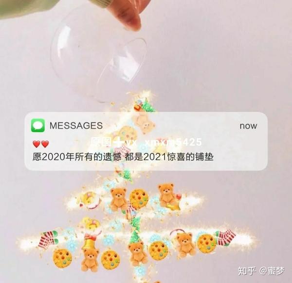 抖音热门背景图 | 跨年愿望:大吉大利,有钱有你