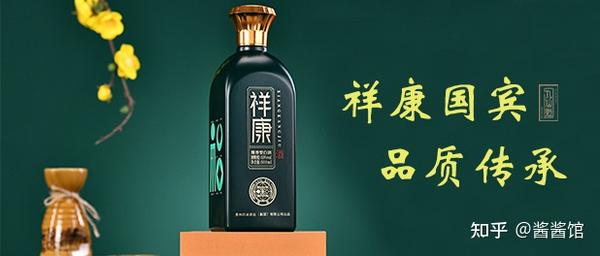 祥康酒业新品问世三年预成线上第一酒