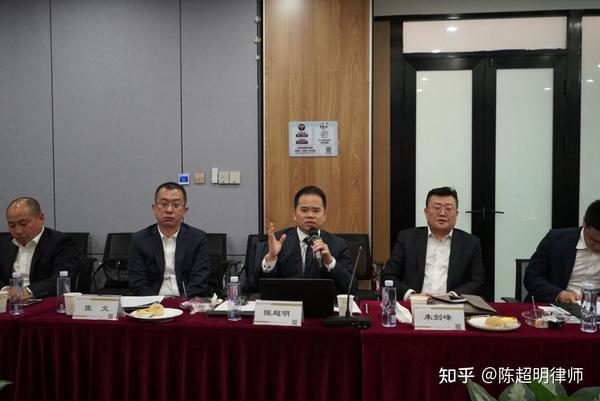 陈超明律师总结