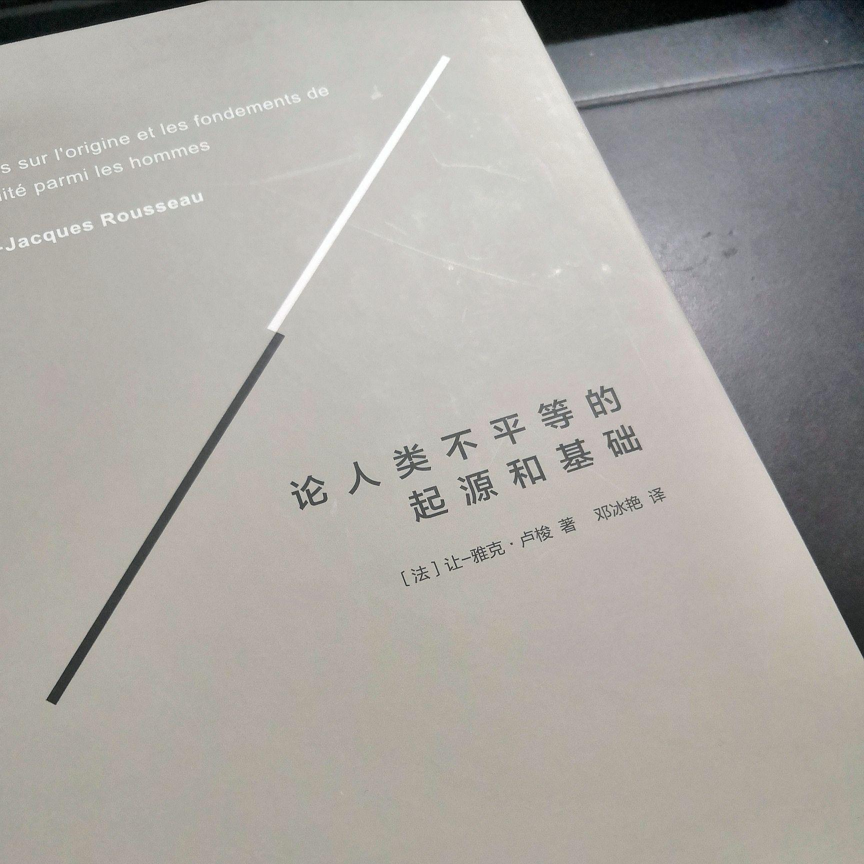 有趣的灵魂