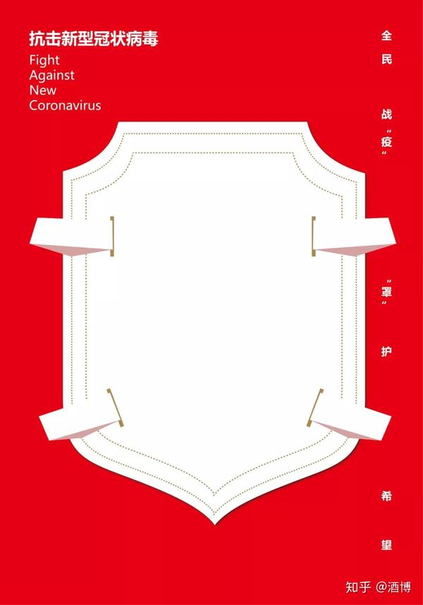 品牌:男爵部落 单位:上海景樽酒业有限公司             创意说明