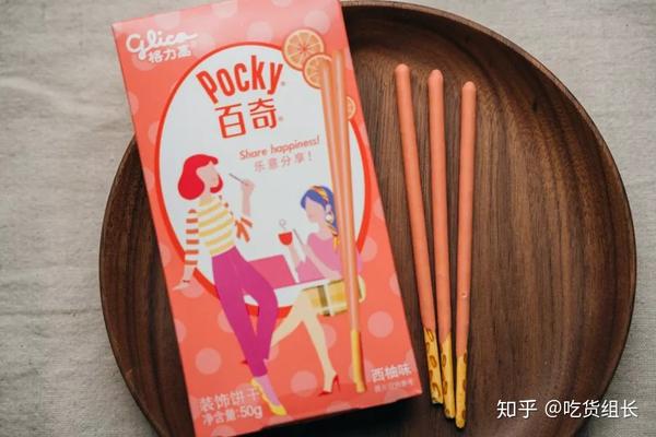 在pocky主题房里,吃出了这11种推荐