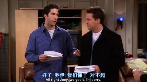 s05e10美剧老友记friends第5季第10集表情包