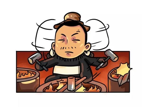 打铁  